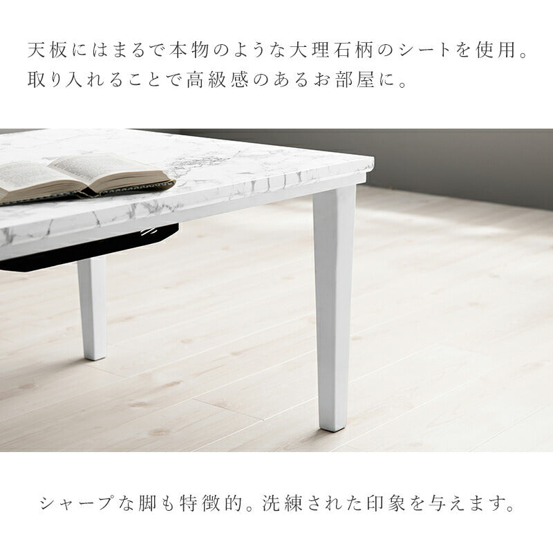 こたつテーブル長方形セットこたつ布団こたつセット75×60こたつテーブル小さいモダン7560ローテーブルこたつ布団セットオールシーズンコタツおしゃれ一人用こたつ本体布団セット炬燵一人暮らし軽量座卓ロータイプコタツテーブル電気こたつ