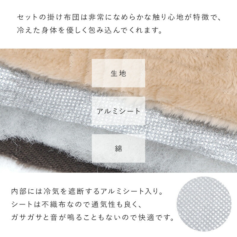 こたつテーブル長方形セットこたつ布団こたつセット75×60こたつテーブル小さいモダン7560ローテーブルこたつ布団セットオールシーズンコタツおしゃれ一人用こたつ本体布団セット炬燵一人暮らし軽量座卓ロータイプコタツテーブル電気こたつ