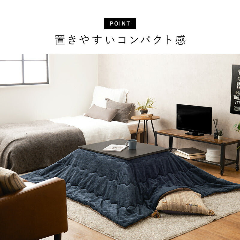 こたつテーブル長方形セットこたつ布団こたつセット75×60こたつテーブル小さいモダン7560ローテーブルこたつ布団セットオールシーズンコタツおしゃれ一人用こたつ本体布団セット炬燵一人暮らし軽量座卓ロータイプコタツテーブル電気こたつ