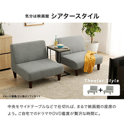 ソファ1Pソファ1P