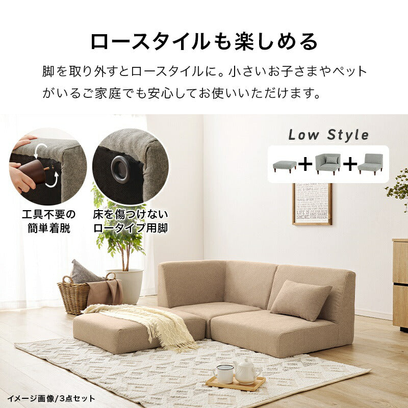 ソファ1Pソファ1P