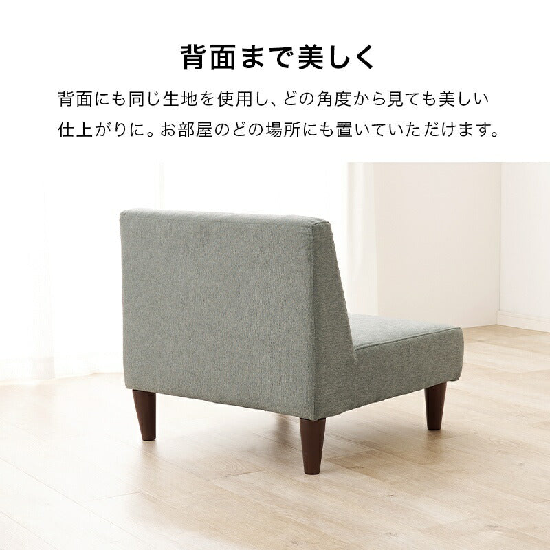 ソファ1Pソファ1P