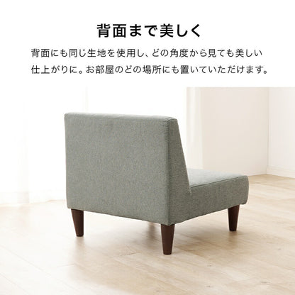 ソファ1Pソファ1P