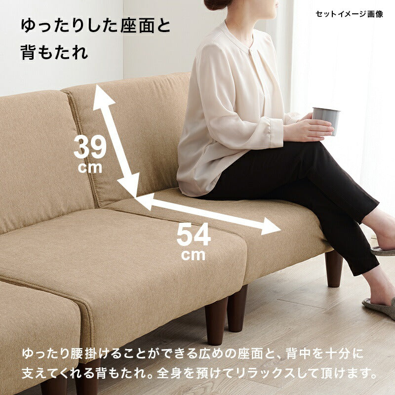 ソファ1Pソファ1P