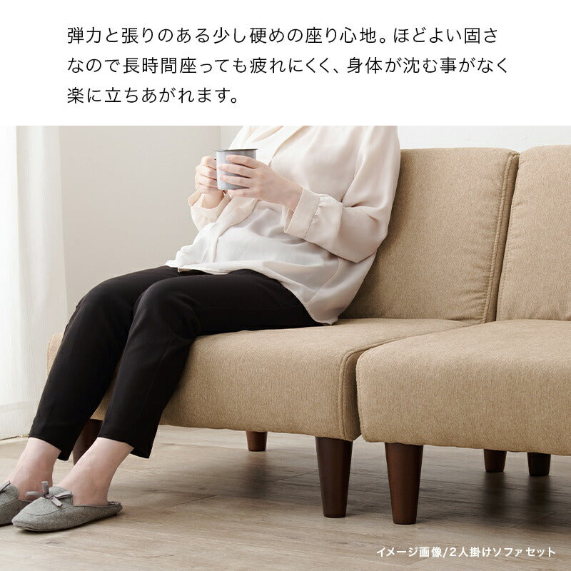 ソファ1Pソファ1P