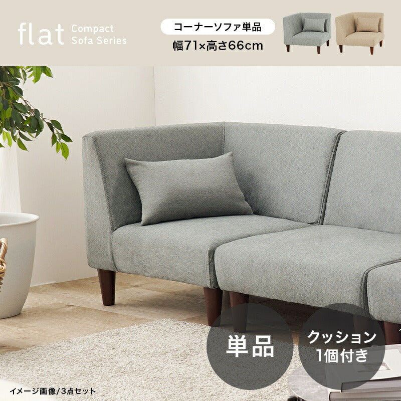 コーナーソファソファコーナーソファ