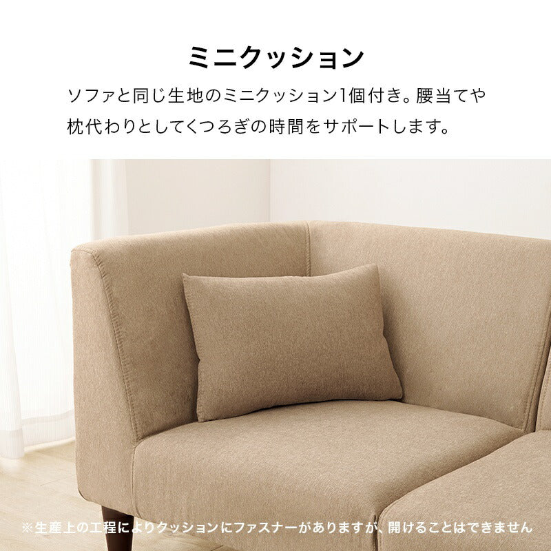 コーナーソファソファコーナーソファ