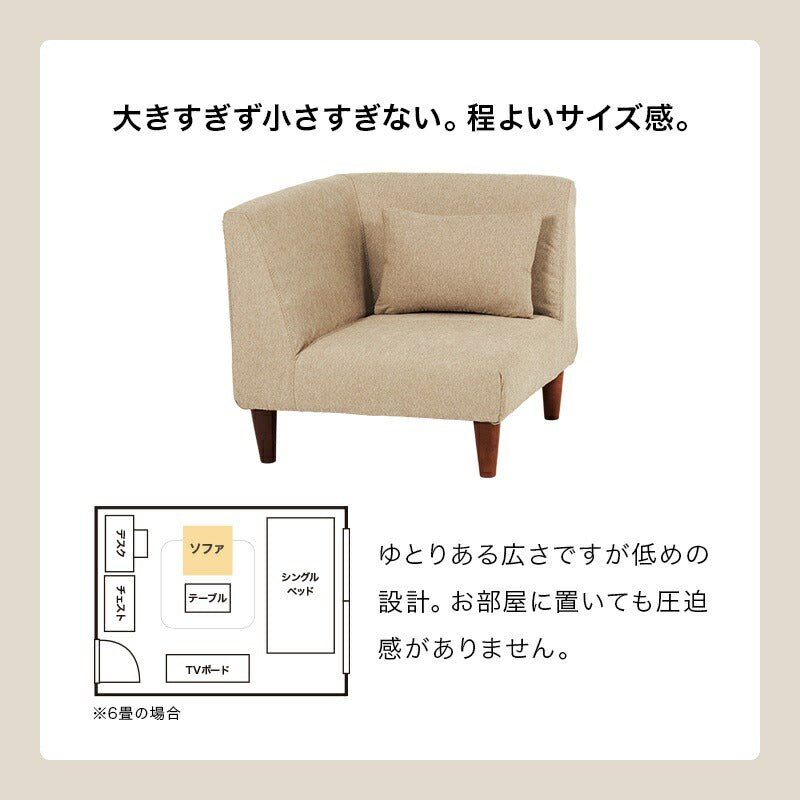 コーナーソファソファコーナーソファ