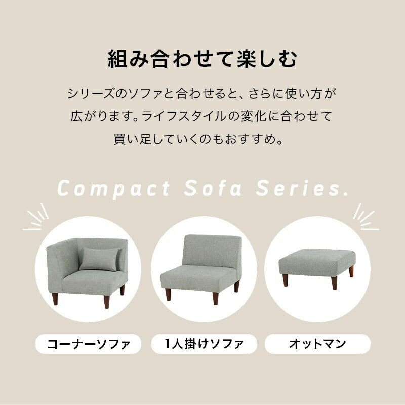 コーナーソファソファコーナーソファ