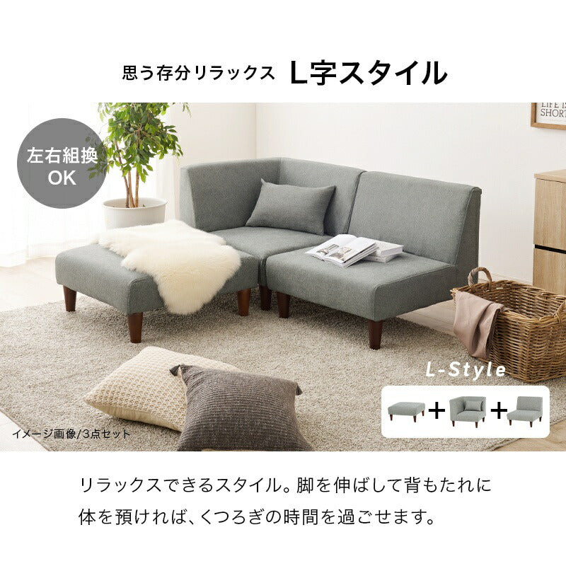 コーナーソファソファコーナーソファ