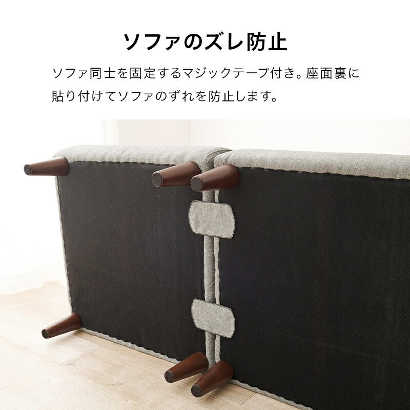 ソファ2点セットソファ2点セット