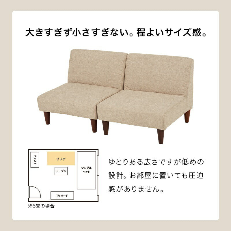 ソファ2点セットソファ2点セット