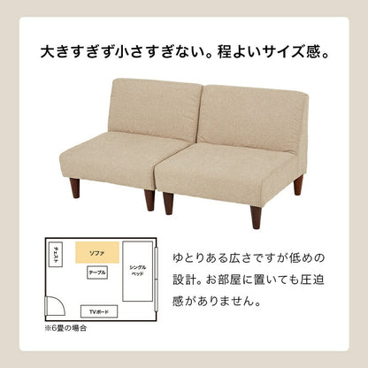 ソファ2点セットソファ2点セット
