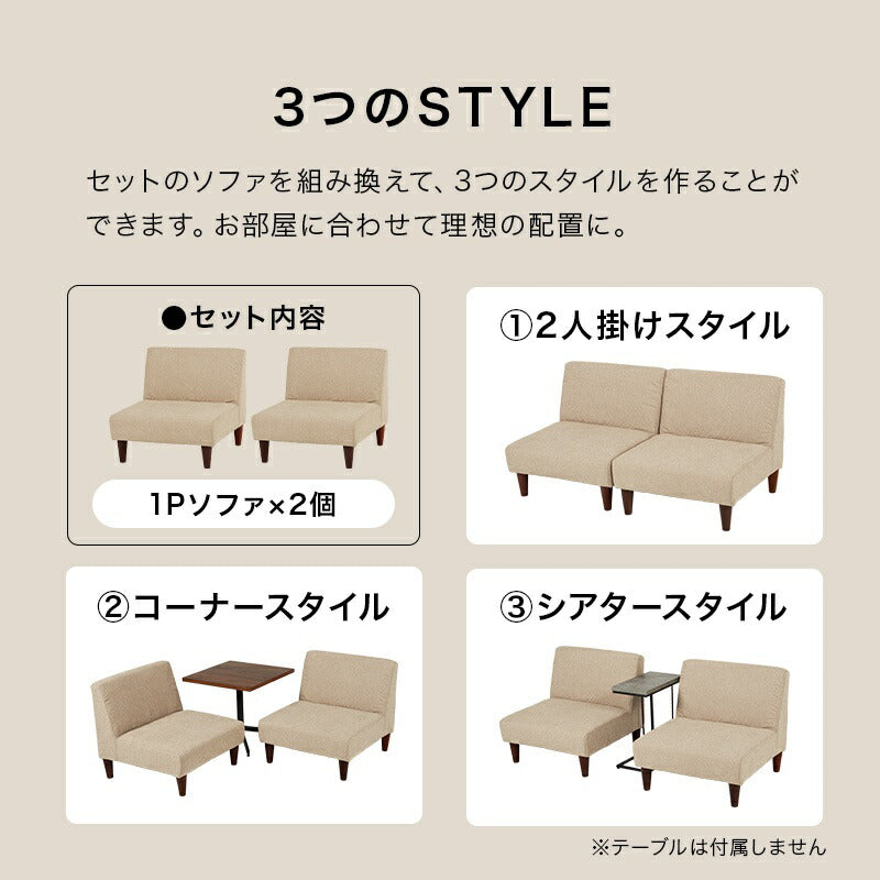 ソファ2点セットソファ2点セット