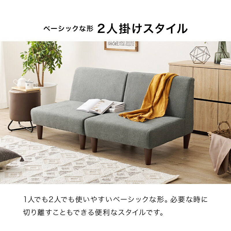 ソファ2点セットソファ2点セット