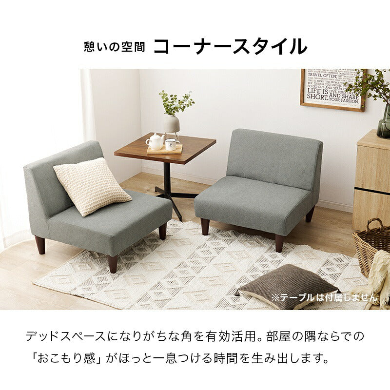 ソファ2点セットソファ2点セット