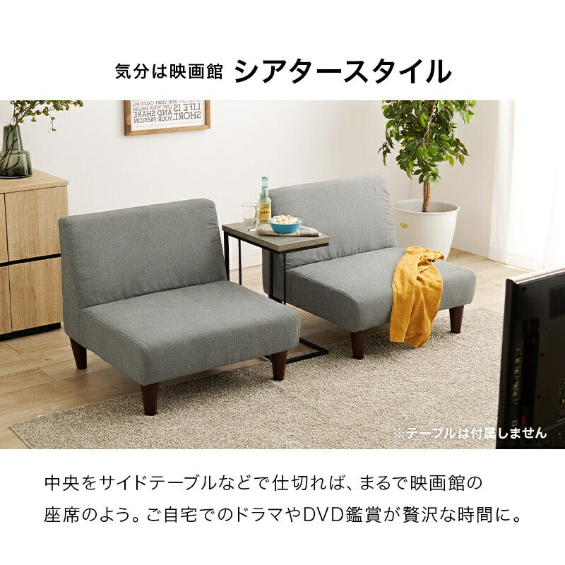 ソファ2点セットソファ2点セット