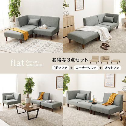 ソファ3点セットソファ3点セット