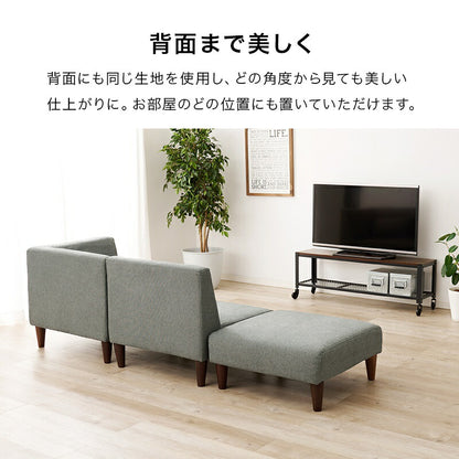 ソファ3点セットソファ3点セット