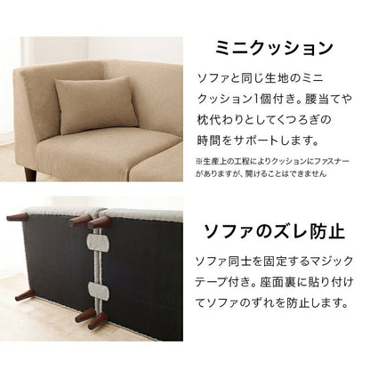 ソファ3点セットソファ3点セット