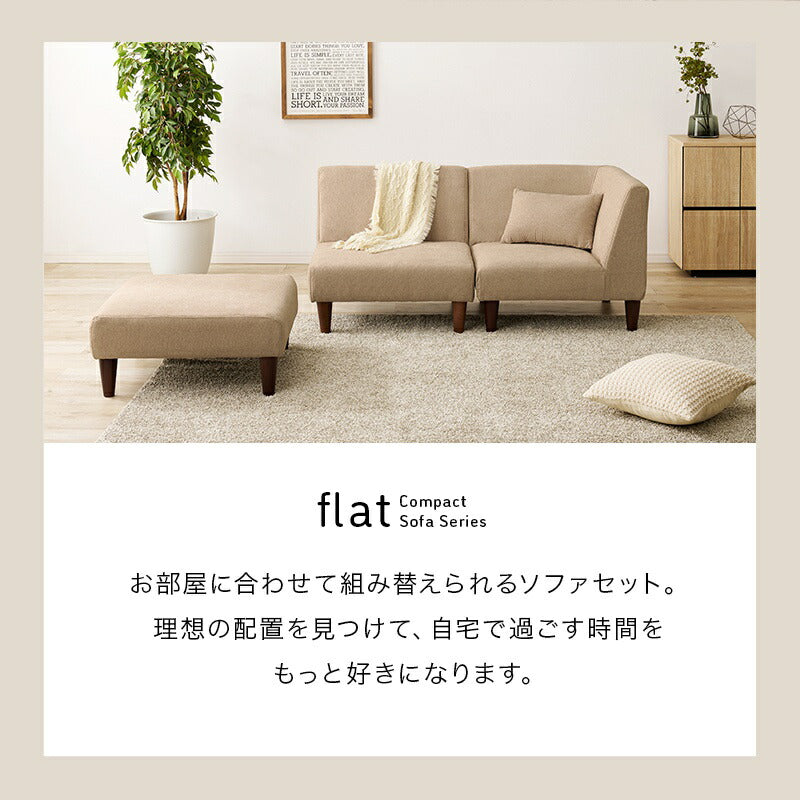 ソファ3点セットソファ3点セット