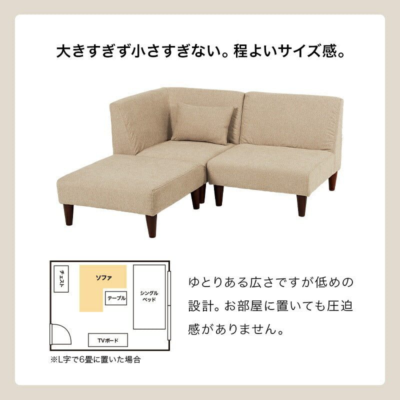 ソファ3点セットソファ3点セット
