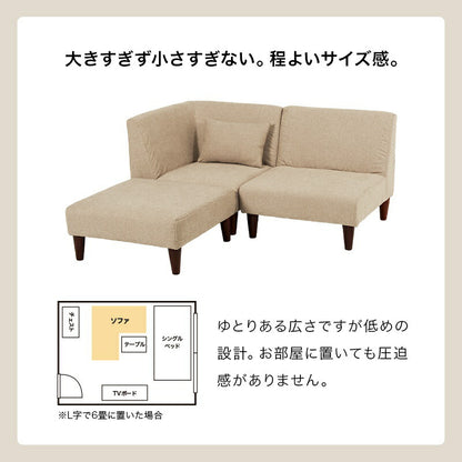 ソファ3点セットソファ3点セット