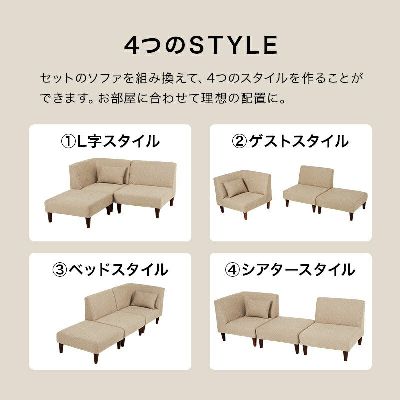 ソファ3点セットソファ3点セット
