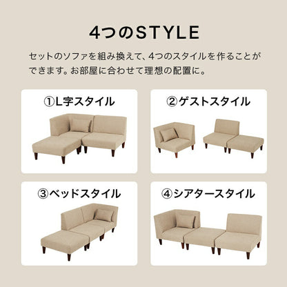 ソファ3点セットソファ3点セット