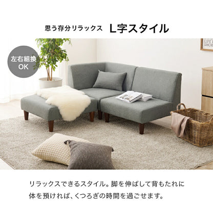 ソファ3点セットソファ3点セット