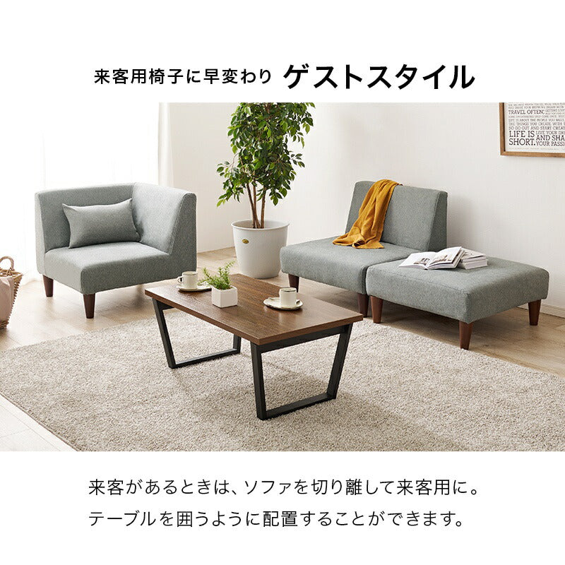 ソファ3点セットソファ3点セット