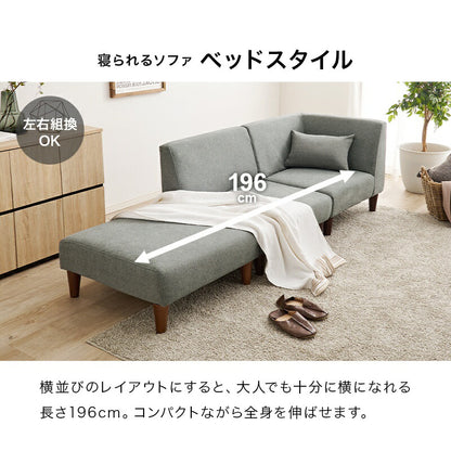 ソファ3点セットソファ3点セット