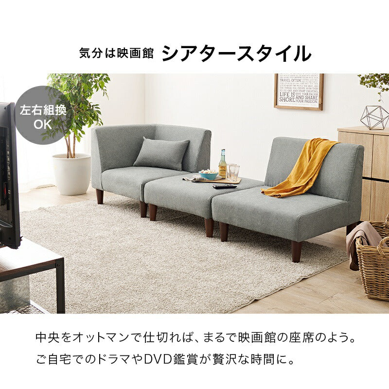 ソファ3点セットソファ3点セット