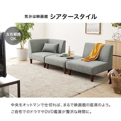 ソファ3点セットソファ3点セット