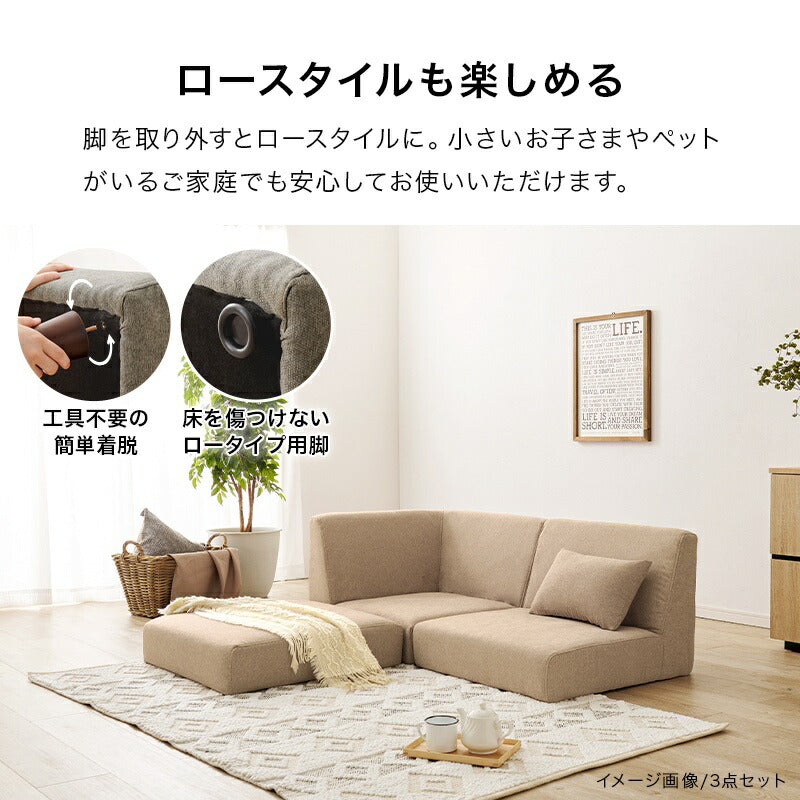 ソファ4点セットソファ4点セット