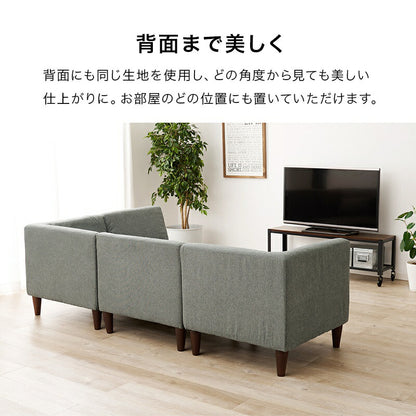 ソファ4点セットソファ4点セット