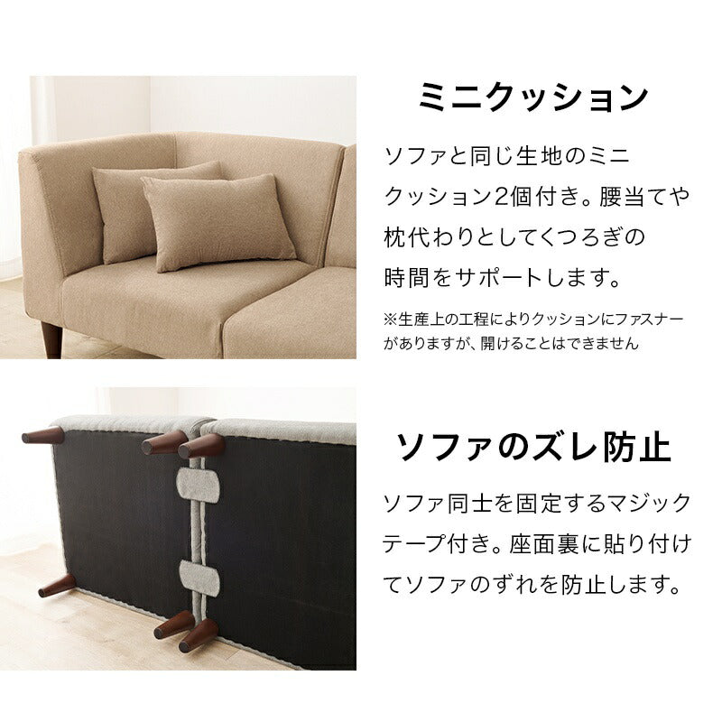 ソファ4点セットソファ4点セット
