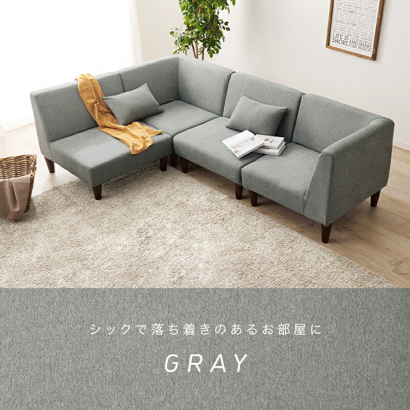 ソファ4点セットソファ4点セット