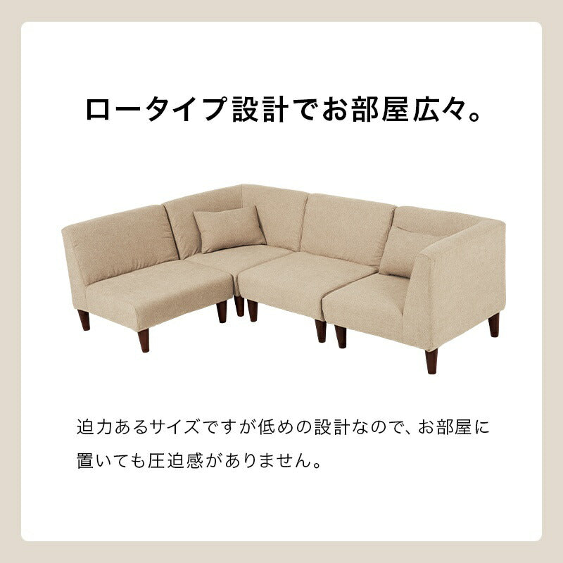 ソファ4点セットソファ4点セット