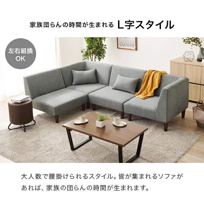 ソファ4点セットソファ4点セット