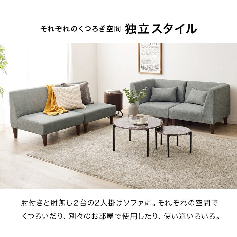 ソファ4点セットソファ4点セット