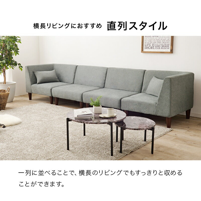 ソファ4点セットソファ4点セット