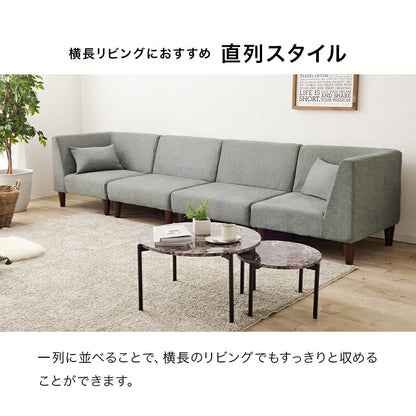 ソファ4点セットソファ4点セット