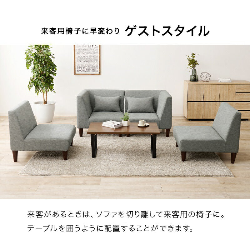 ソファ4点セットソファ4点セット