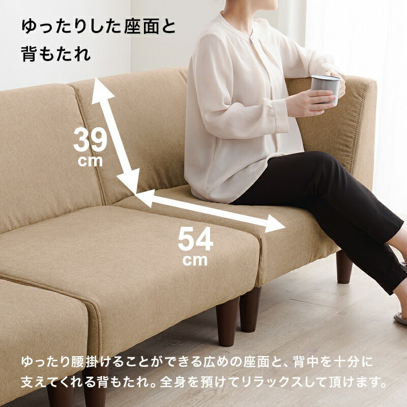 ソファ4点セットソファ4点セット
