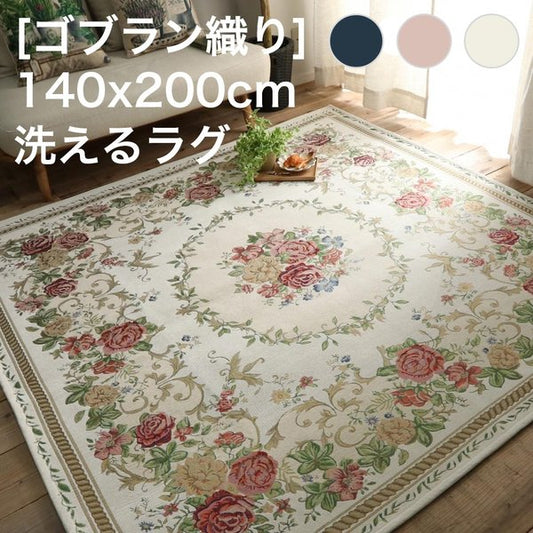 ラグ6畳カーペット洗える3畳ラグマットおしゃれ北欧絨毯140×200安い2畳8畳厚手赤ちゃん滑り止めセンターラグオールシーズン