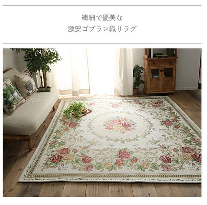 ラグ6畳カーペット洗える3畳ラグマットおしゃれ北欧絨毯200×200安い2畳8畳厚手赤ちゃん滑り止めセンターラグオールシーズン
