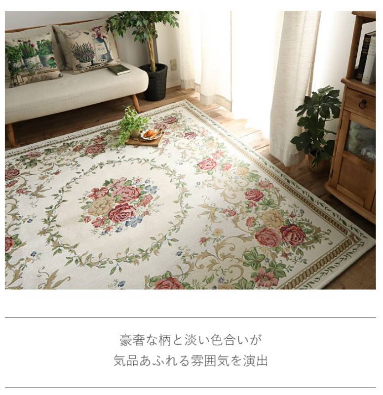 ラグ6畳カーペット洗える3畳ラグマットおしゃれ北欧絨毯200×250安い2畳8畳厚手赤ちゃん滑り止めセンターラグオールシーズン