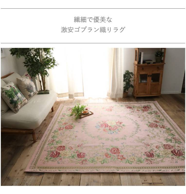 ラグ6畳カーペット洗える3畳ラグマットおしゃれ北欧絨毯200×250安い2畳8畳厚手赤ちゃん滑り止めセンターラグオールシーズン