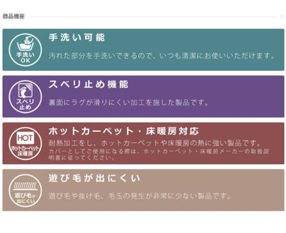 ラグ6畳カーペット洗える3畳ラグマットおしゃれ北欧絨毯200×250安い2畳8畳厚手赤ちゃん滑り止めセンターラグオールシーズン